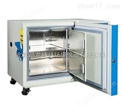 中科美菱DW-HL100超低温冷冻存储箱