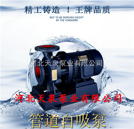【卧式管道泵ISW80-100（I）A管道加压泵】管道泵系列