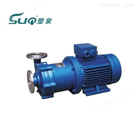 供应40CQ-32化工泵耐酸碱泵,不锈钢防爆磁力泵,上海磁力驱动泵