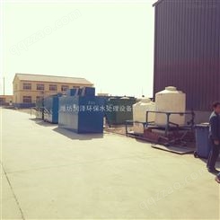 扬州 生活污水处理设备