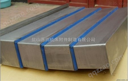 深圳起脊式机床钢板风琴防护罩
