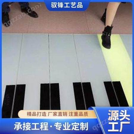 地板钢琴 互动式踩踏音乐设备 引流打卡道具 驭峰出售
