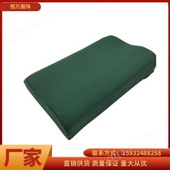 恒万服饰 学生宿舍单人定型高低枕 单人枕头硬质棉 军训内务护颈枕