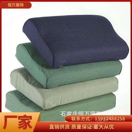 恒万服饰 宿舍学生用定型枕 单人枕头硬质棉 军艺酷军绿色