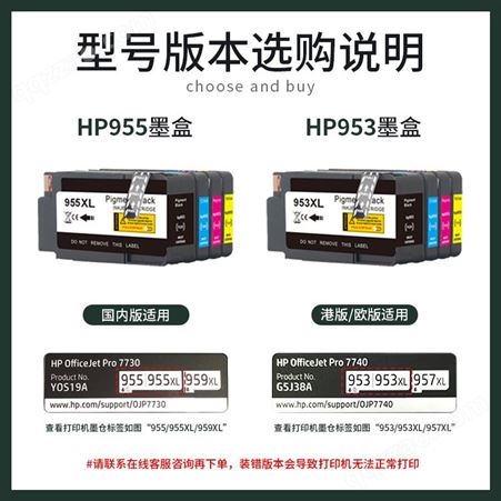 得印PGI-850墨盒 黑色 大容量 适用佳能MG7580 7180 6380 5480 iP8780 7280 MX928 728 IX6780打印机