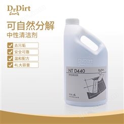 Dr.Dirt 中性清洁剂洗涤剂去污剂 大理石地面地板地蜡除菌消毒清洗