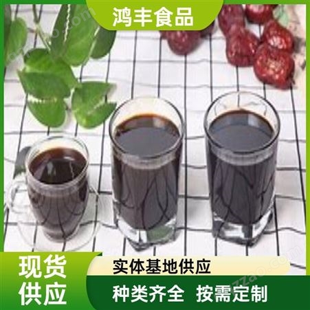 制作浓缩红枣汁 果汁饮料原料供应 质量保证 鸿丰食品