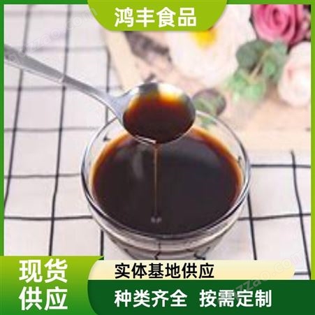 制作浓缩红枣汁 果汁饮料原料供应 质量保证 鸿丰食品