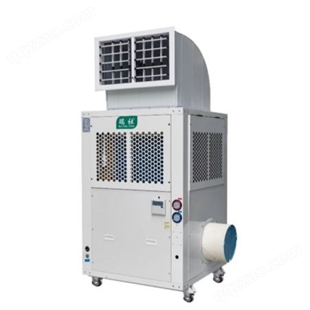 高大空间降温空调 工业工厂车间降温移动空调 便携式冷暖风机