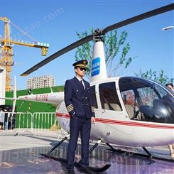 直升机结婚 江门直升机租赁按天收费