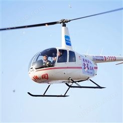 直升机销售 江门直升机结婚按天收费