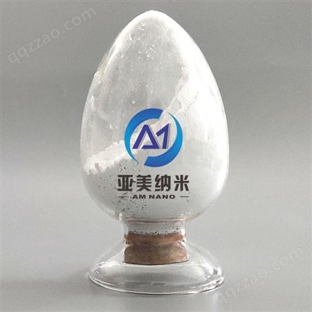 高纯氮化铝导热填料 500nm球形氮化铝介电陶瓷材料亚纳米级氮化铝