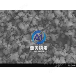 高纯氮化铝导热粉 超细微米级氮化铝