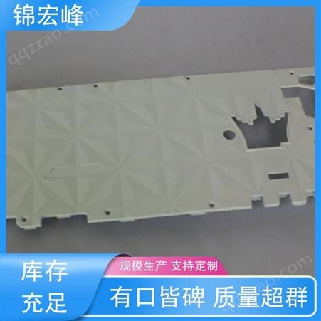 锦宏峰公司 持久耐用 交期保障 铝合金压铸加工 性价比高 非标定制