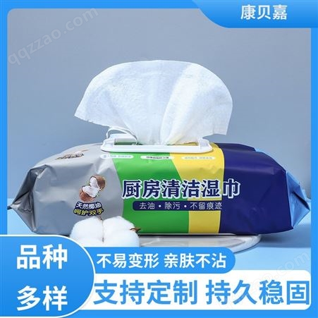 强效抑菌 儿童湿巾 独立包装 家用洁具 现货批发 康贝嘉