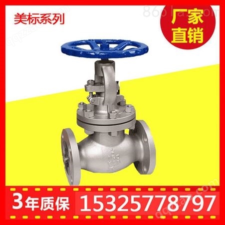 阿克苏globe valve美标截止阀图片,温州globe valve美标截止阀厂家