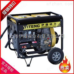 柴油便携发电电焊一体机YT6800EW